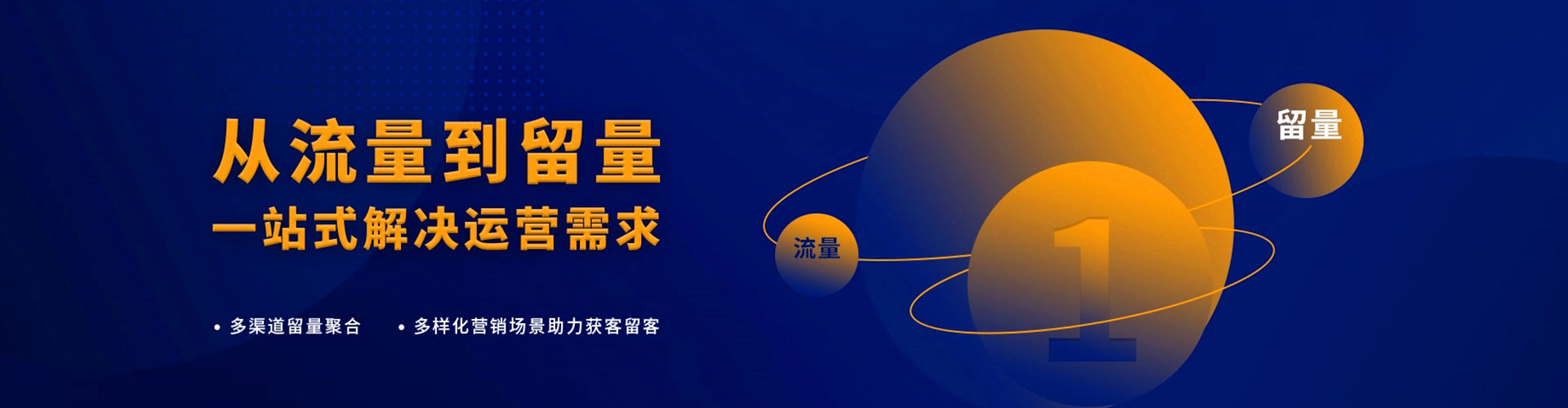 铁力竞价推广