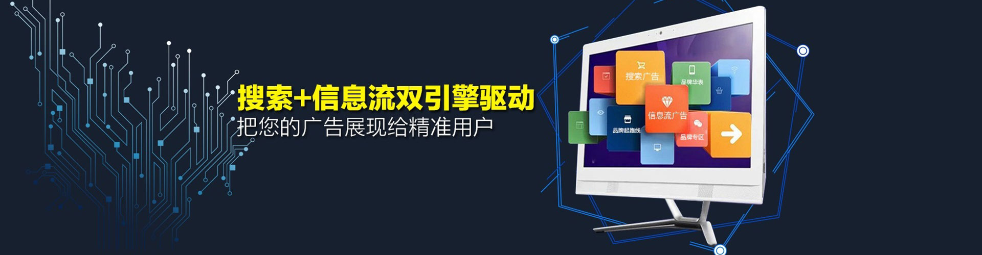 铁力sem主管