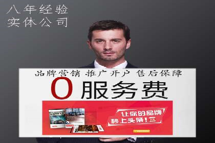 百度竞价托管外包的五大成功案例及经验分享